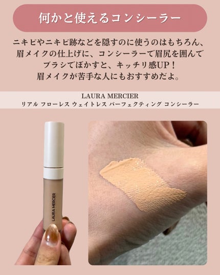 ジュエリーシャドウベール/キャンメイク/アイシャドウパレットを使ったクチコミ(4枚目)