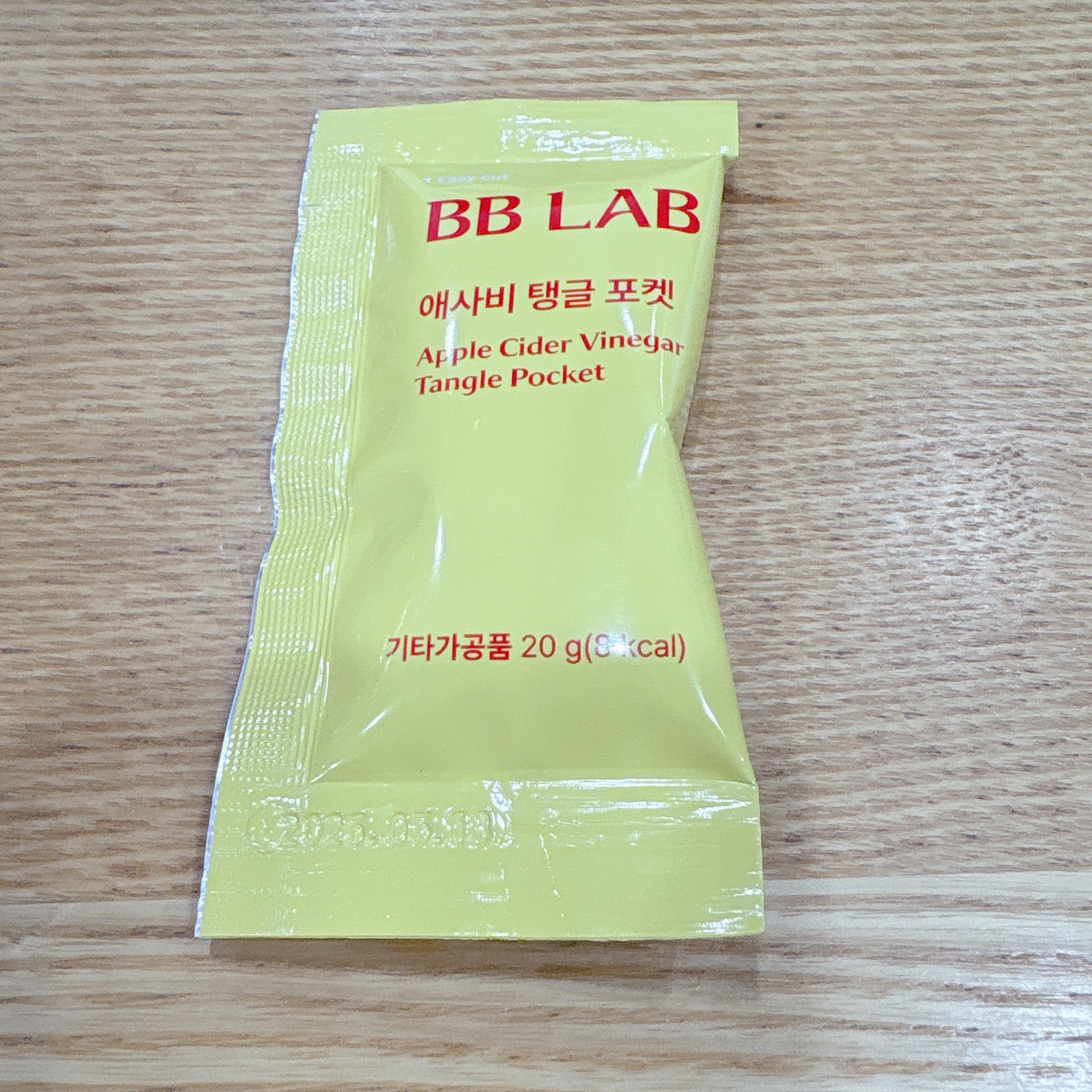 アップルサイダー酢ゼリー/BB LAB/その他食品を使ったクチコミ（3枚目）