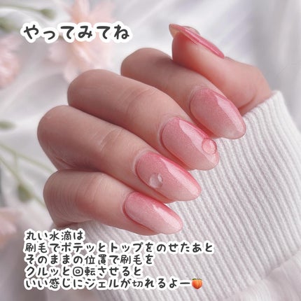 ジェルミーペタリー/ジェルミーワン/ネイルシールを使ったクチコミ(9枚目)