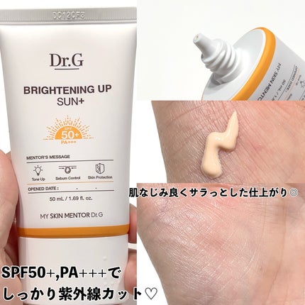 ブライトニングアップサンプラス/Dr.G/日焼け止めクリームを使ったクチコミ(2枚目)