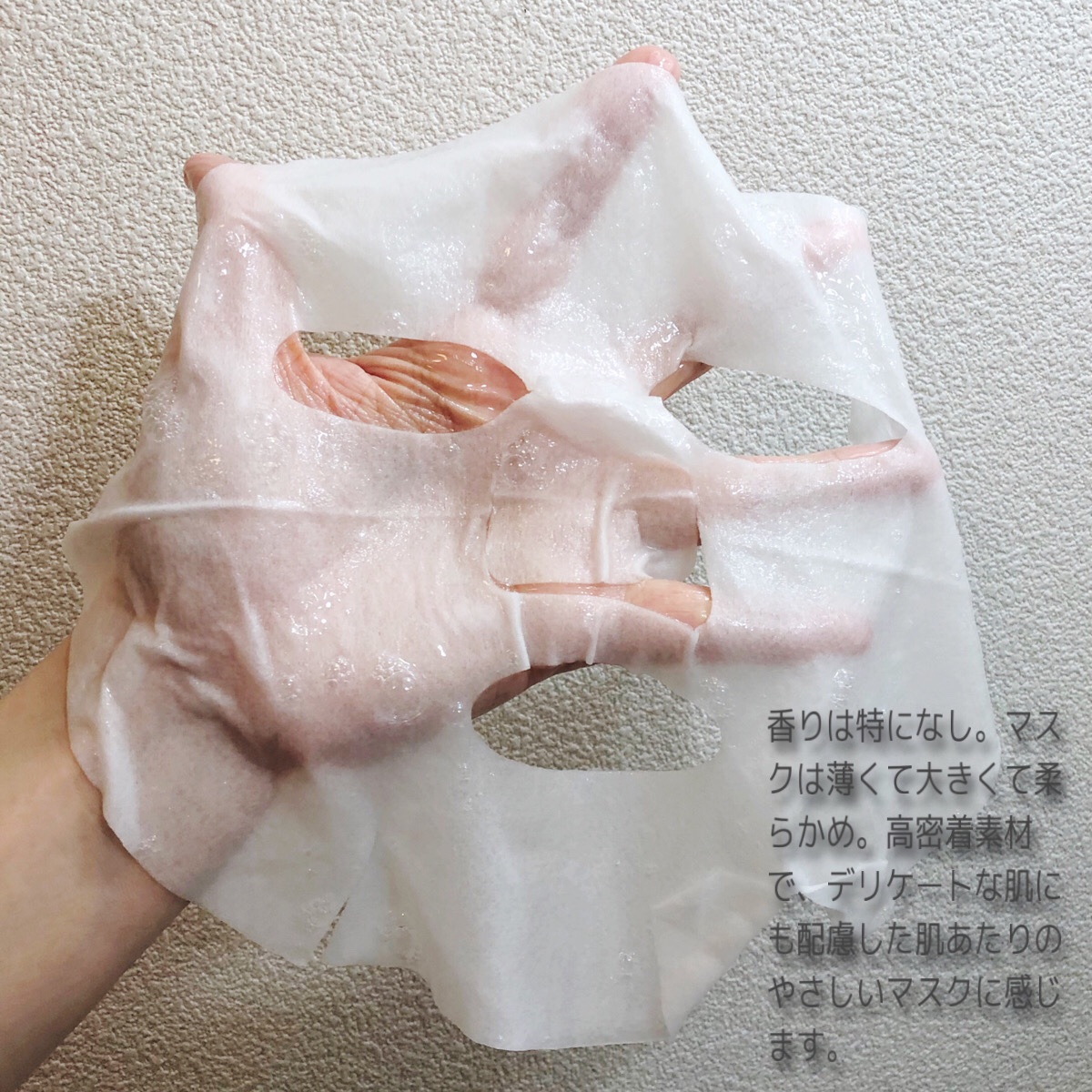 PDRNシカアンプルマスク/derDM/シートマスク・パックを使ったクチコミ（2枚目）