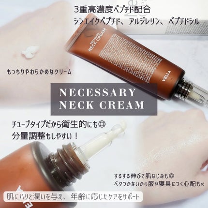 ネセサリーネッククリーム チューブタイプ/VELLA/ネック・デコルテケアを使ったクチコミ(3枚目)