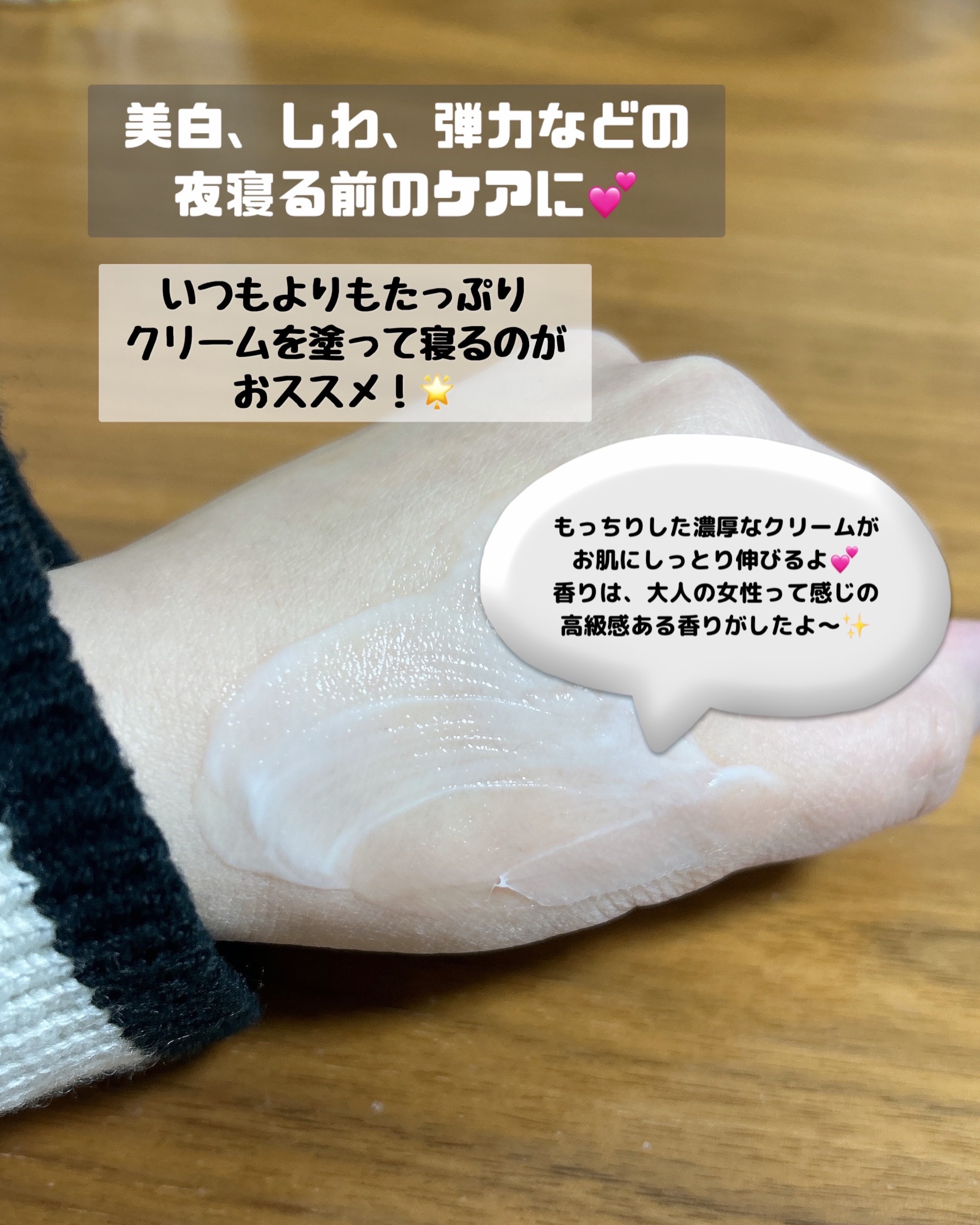 ブラックスネイル クリーム/Dr.G/フェイスクリームを使ったクチコミ（3枚目）