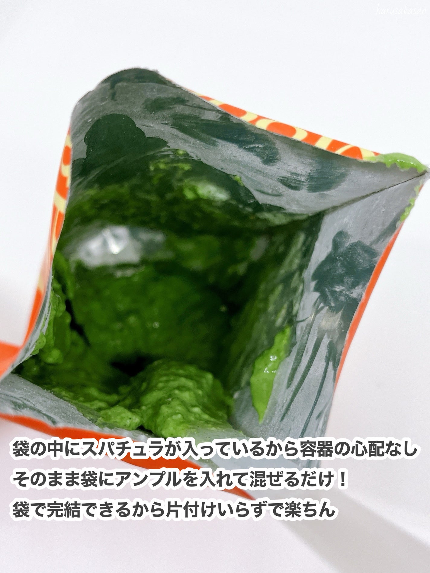 モデリングパックグロウプロジェクト/choRIN/シートマスク・パックを使ったクチコミ(10枚目)