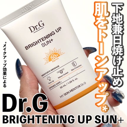 ブライトニングアップサンプラス/Dr.G/日焼け止めクリームを使ったクチコミ(1枚目)