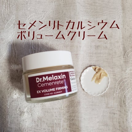 セメンリトカルシウムボリュームマルチバーム/Dr.Melaxin/フェイスバームを使ったクチコミ(3枚目)