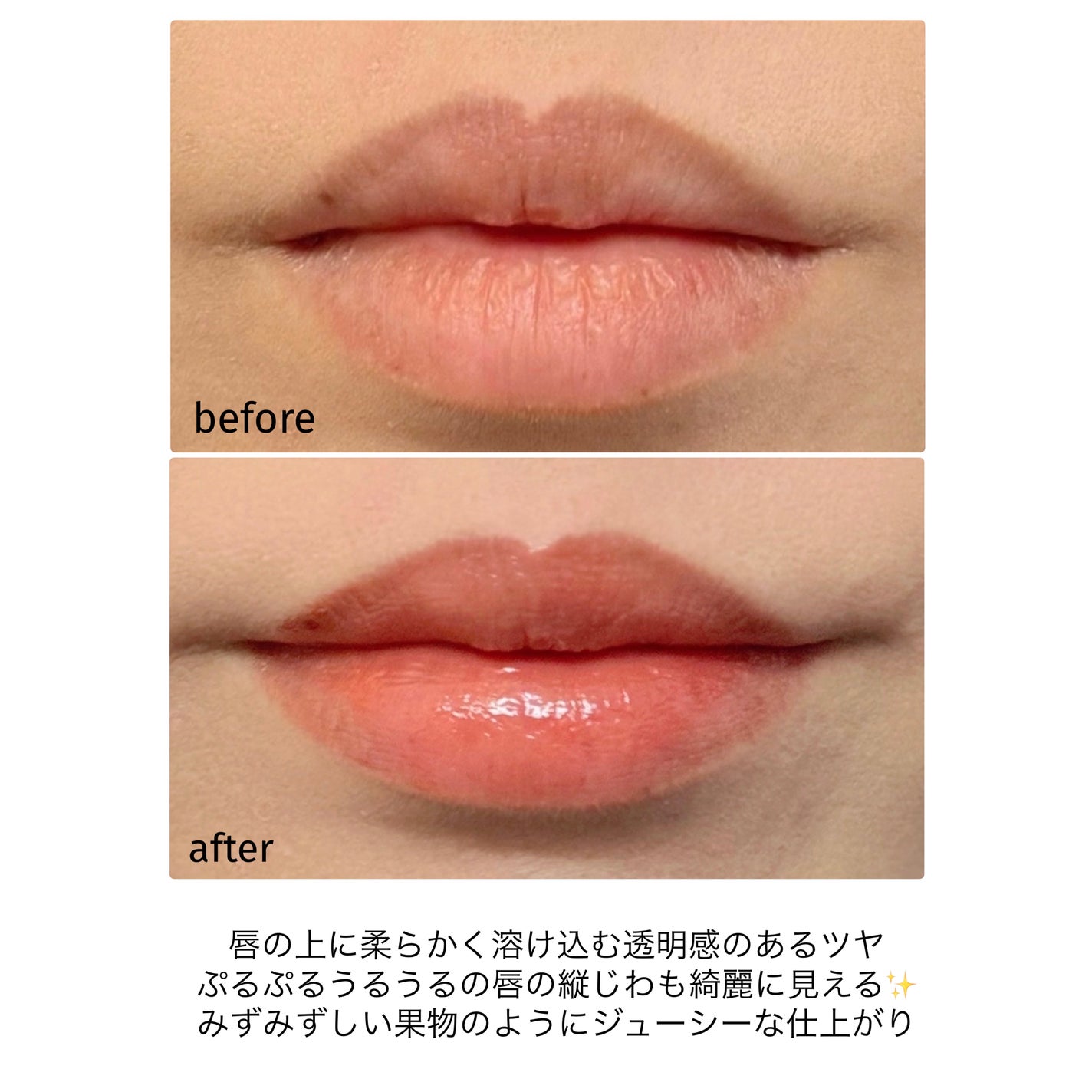 フルーティーグラムティント/Laka/リップティントを使ったクチコミ(7枚目)