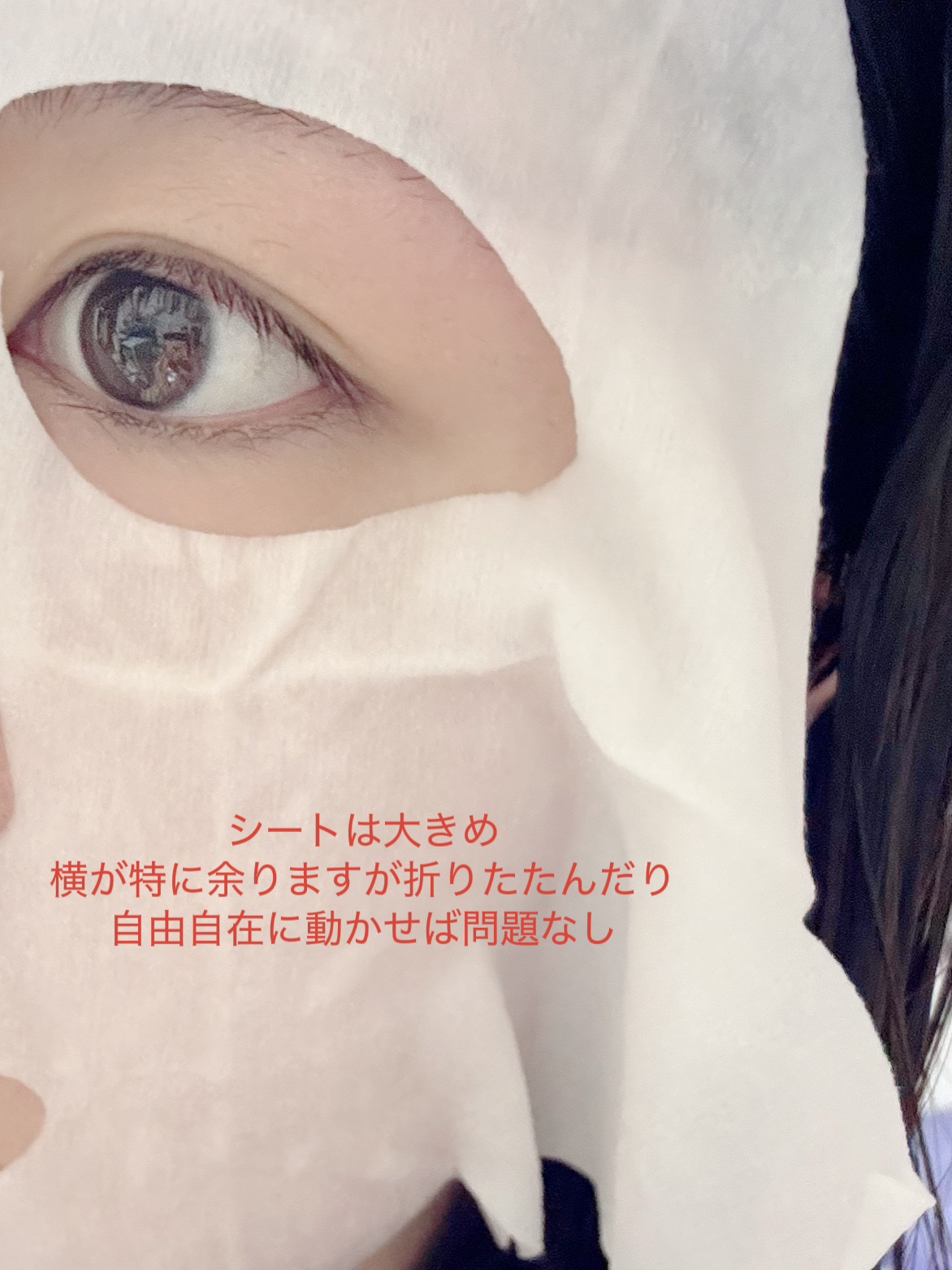 REJURAN ターンオーバーマスク(5枚入り)/REJURAN COSMETICS/シートマスク・パックを使ったクチコミ（2枚目）