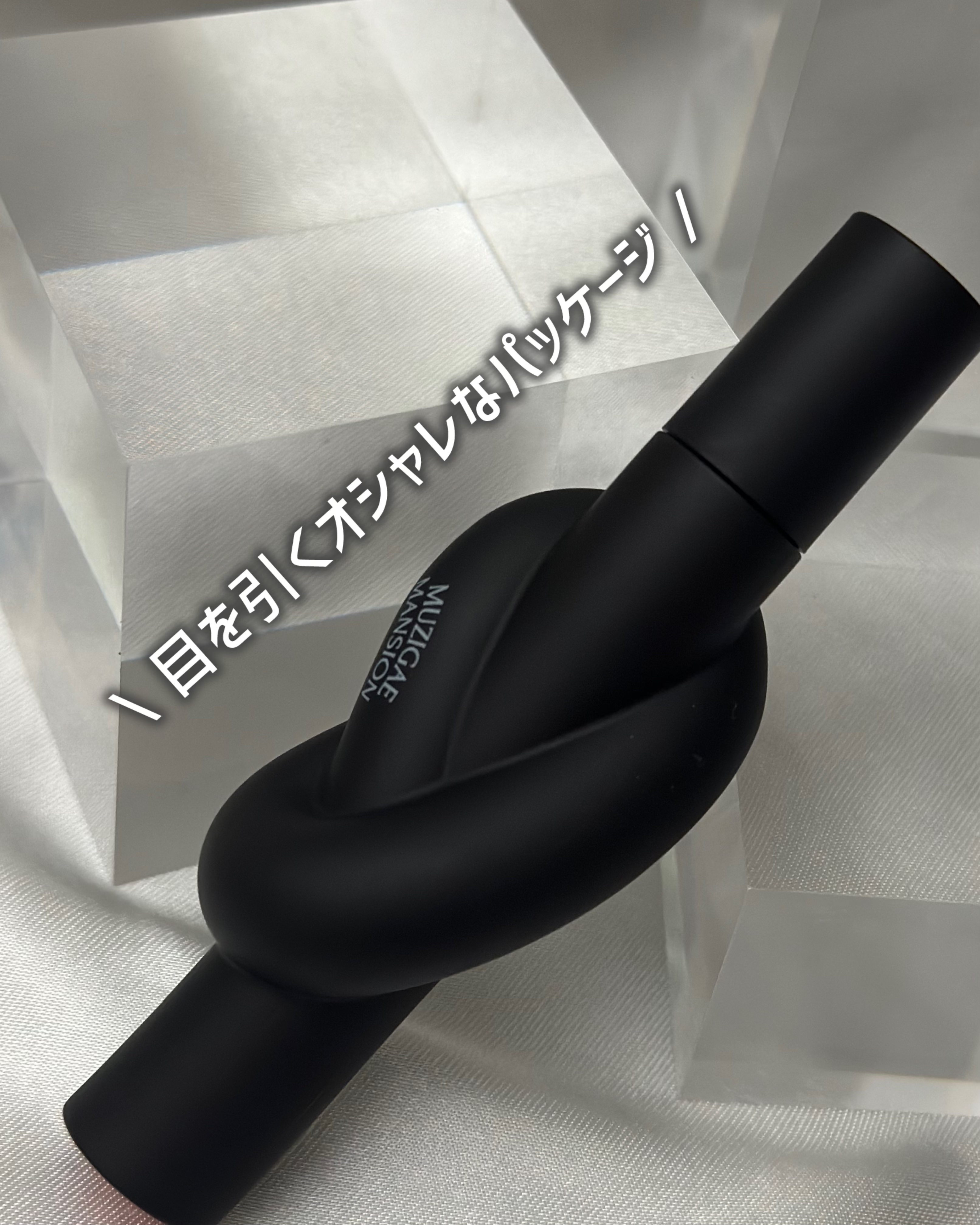 タイアップカバーティント/MUZIGAE MANSION/リップティントを使ったクチコミ（3枚目）