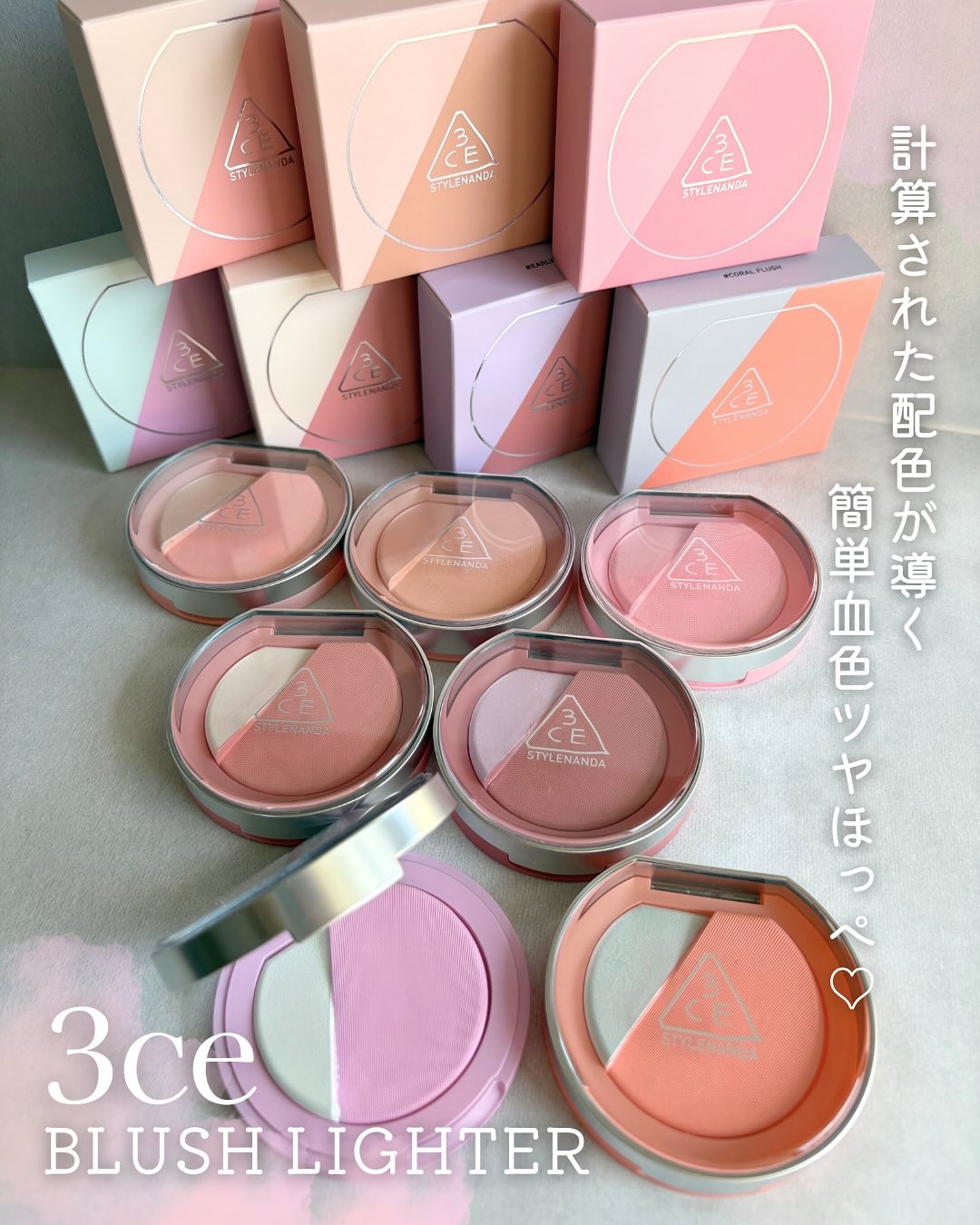 3CE ブラッシュライター/3CE/パウダーチークを使ったクチコミ（1枚目）