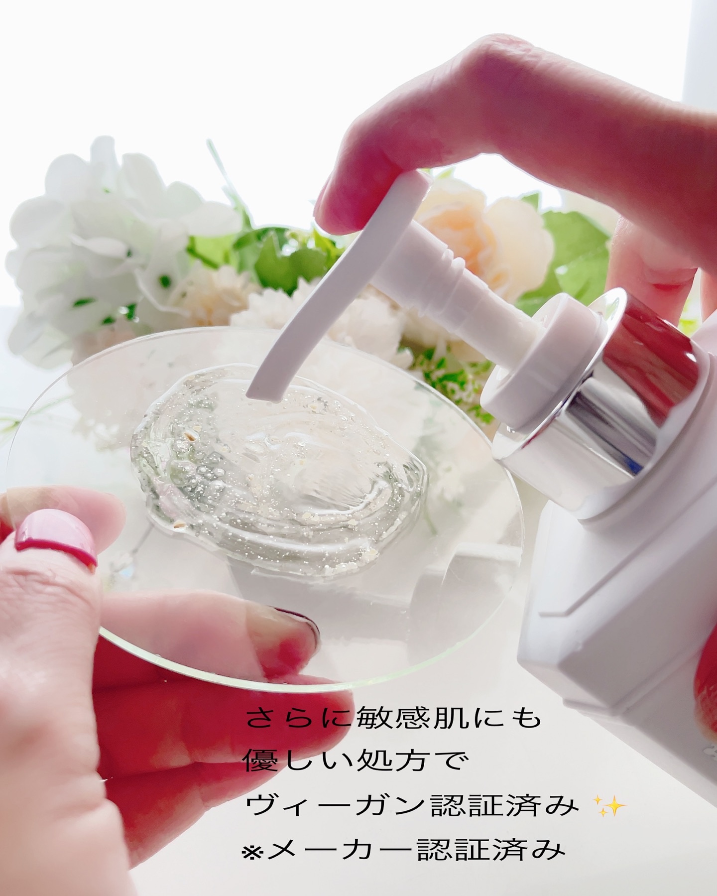 パフュームボディウォッシュ リリームスクホワイトティー/TEABLESS/ボディソープを使ったクチコミ（2枚目）