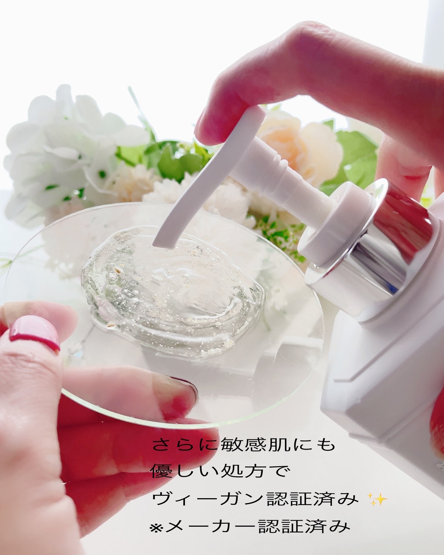 パフュームボディウォッシュ リリームスクホワイトティー/TEABLESS/ボディソープを使ったクチコミ(2枚目)