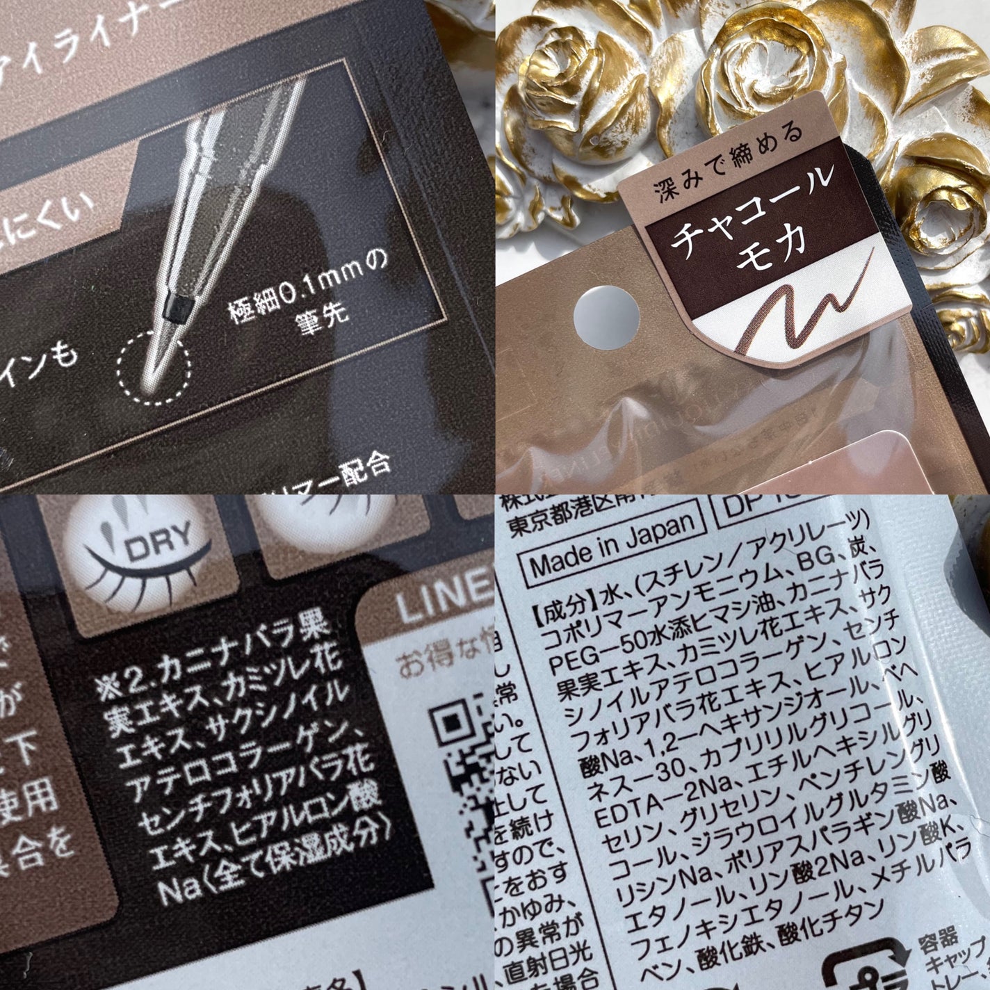 シルキーリキッドアイライナーWP/D-UP/リキッドアイライナーを使ったクチコミ(6枚目)