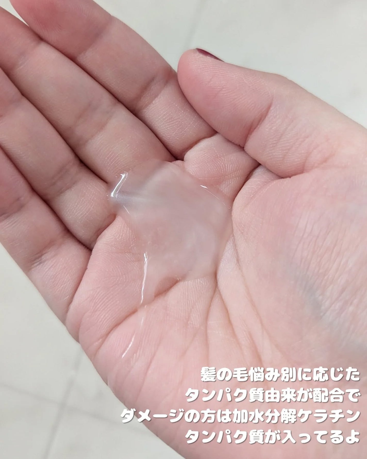 ネクサス インテンスダメージリペア シャンプー/トリートメント/NEXXUS(ネクサス)/市販シャンプーを使ったクチコミ(4枚目)