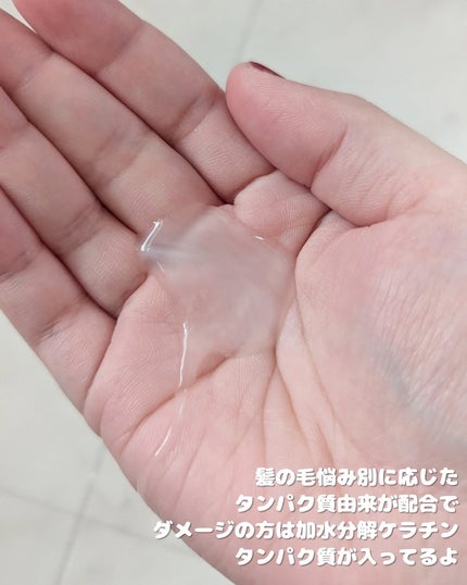 ネクサス インテンスダメージリペア シャンプー/トリートメント/NEXXUS(ネクサス)/市販シャンプーを使ったクチコミ(4枚目)