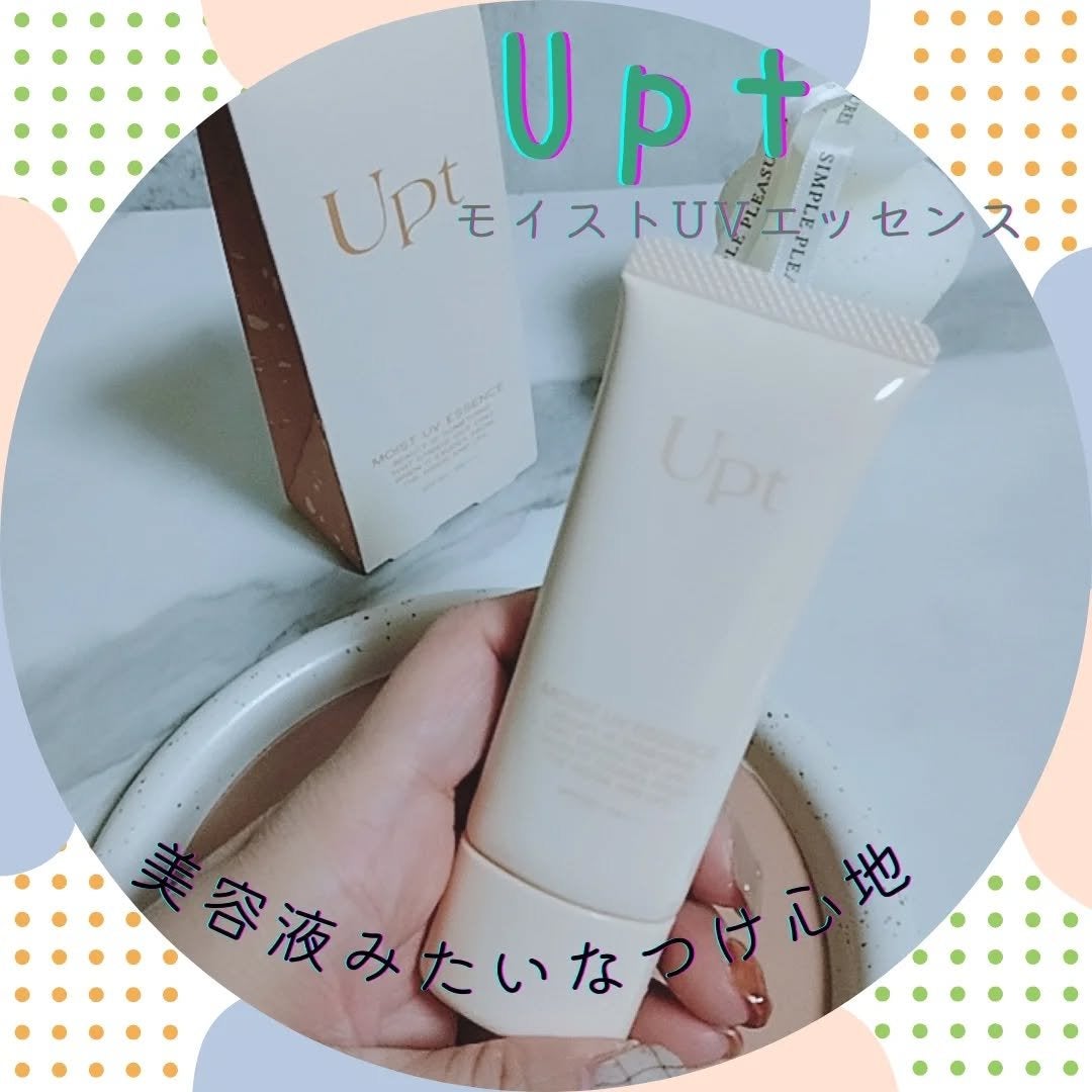 Upt MOIST UV ESSENCE/Upt/化粧下地を使ったクチコミ(1枚目)