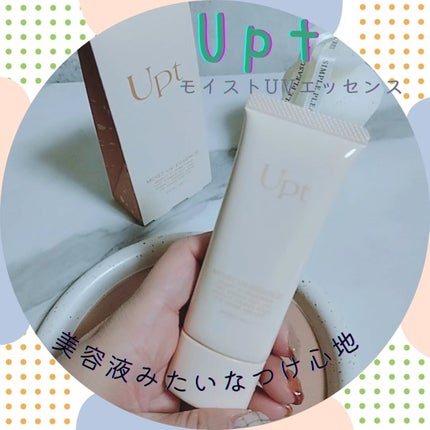 Upt MOIST UV ESSENCE/Upt/化粧下地を使ったクチコミ(1枚目)