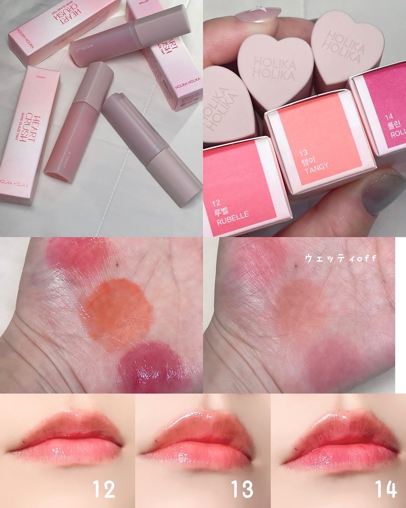 マイフェイブムードアイパレット 9カラー/HOLIKA HOLIKA/アイシャドウパレットを使ったクチコミ(4枚目)