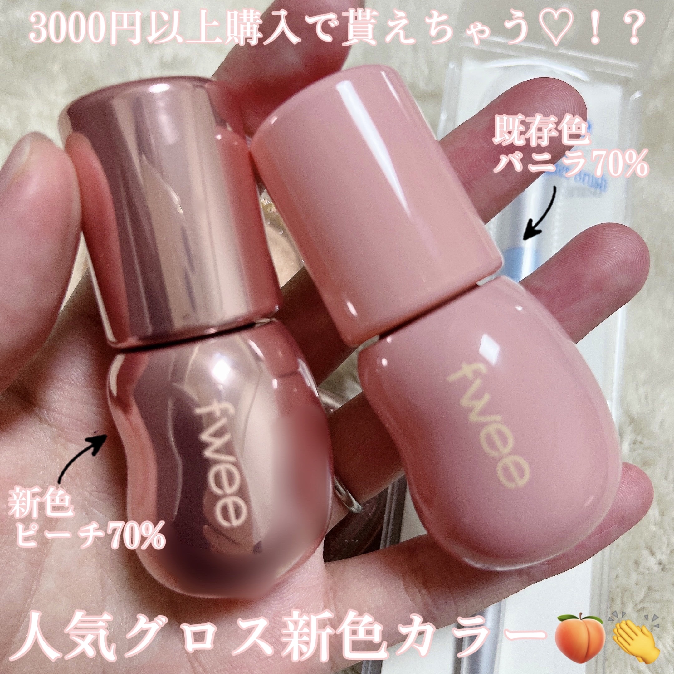 フィー フェザーライクデュアルハイライターブラシ/fwee/メイクブラシを使ったクチコミ（1枚目）