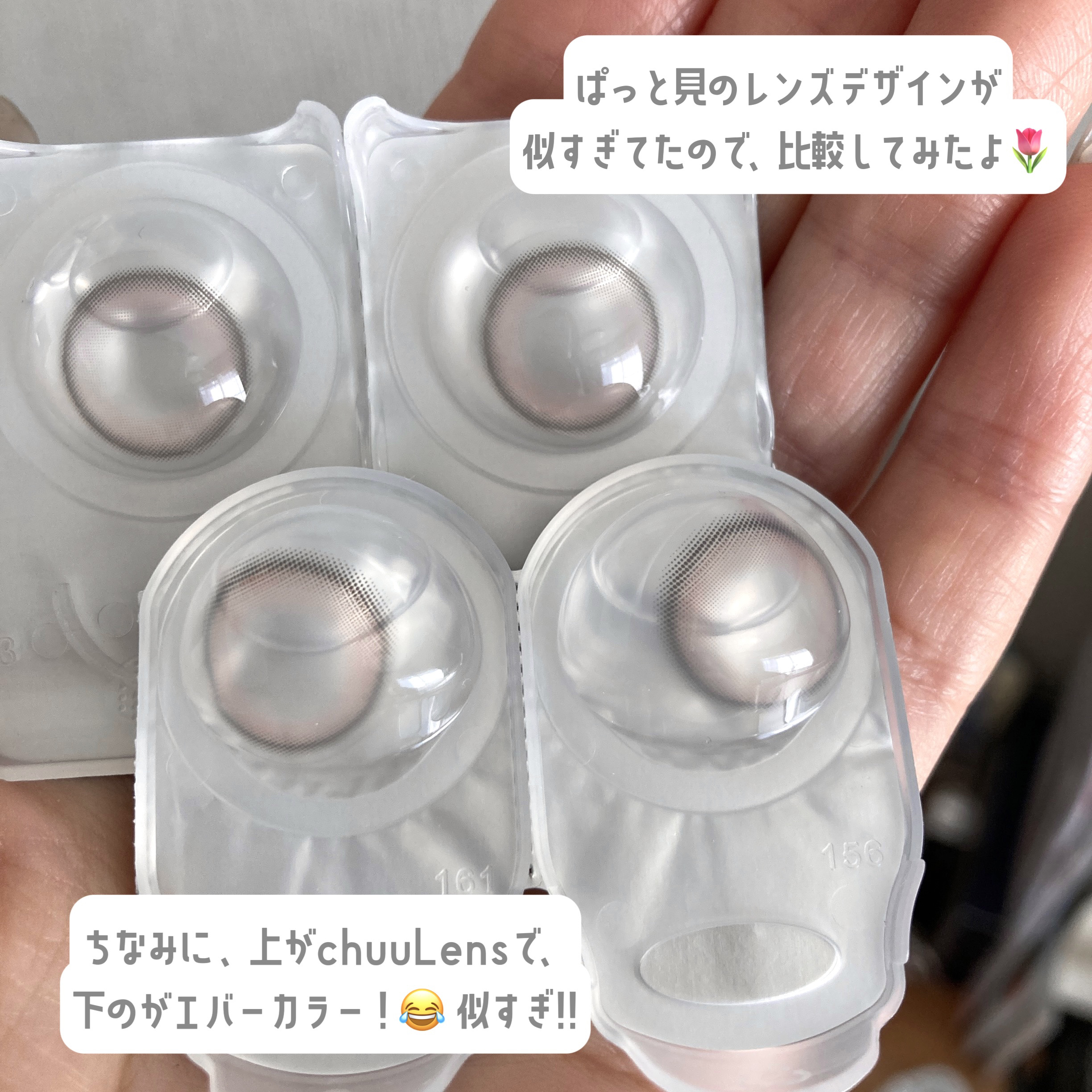 エバーカラーワンデーナチュラル モイストレーベルUV/エバーカラー/ワンデー（１DAY）カラコンを使ったクチコミ（2枚目）