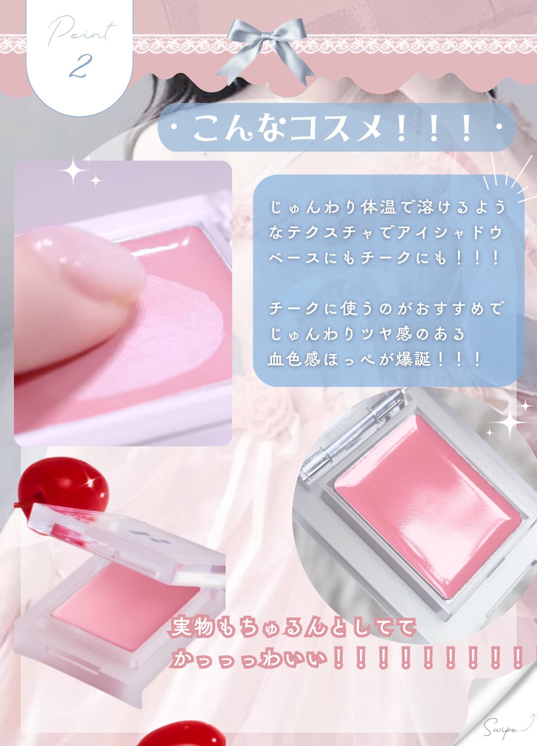 マイフェイブピースアイシャドウ/HOLIKA HOLIKA/単色アイシャドウを使ったクチコミ（3枚目）