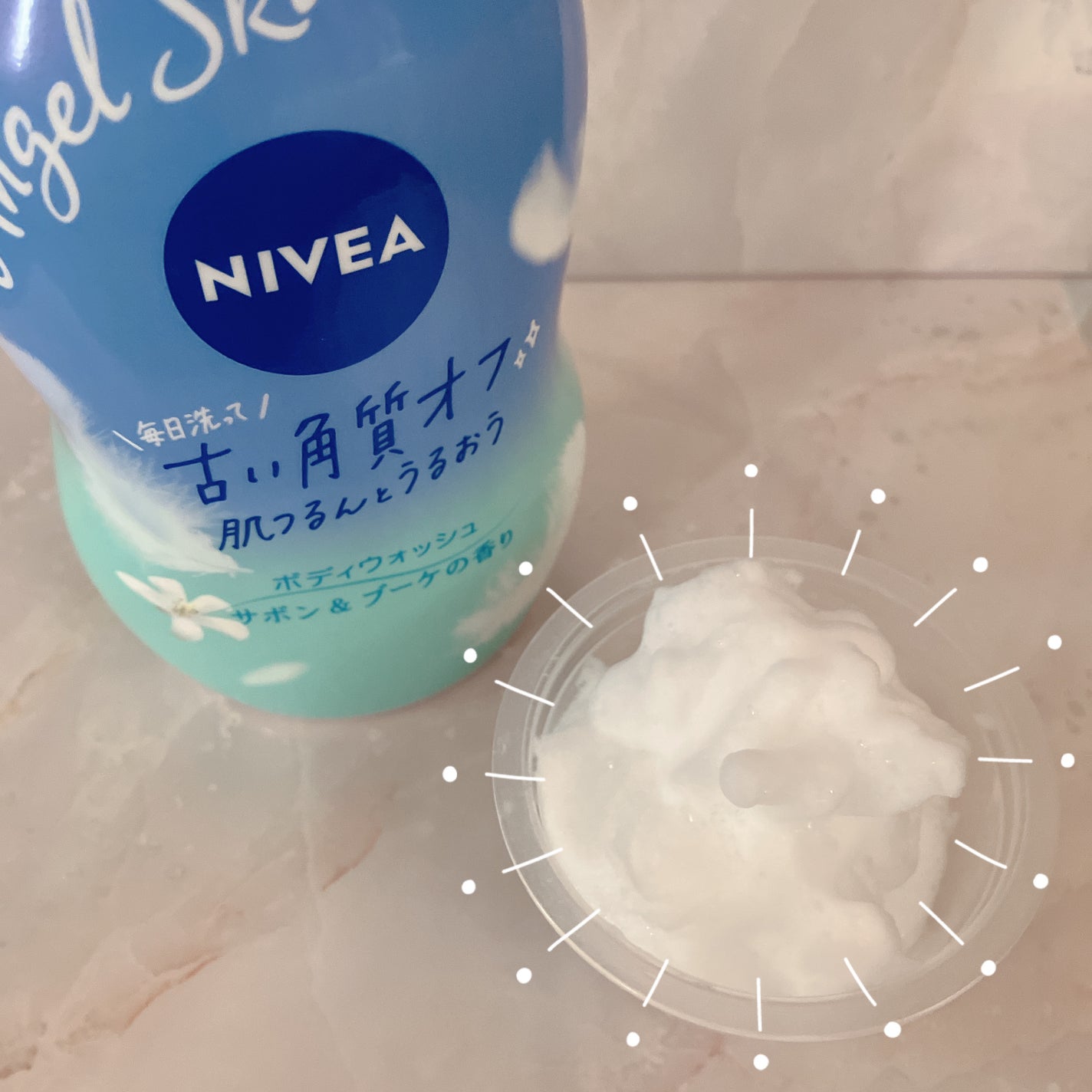 エンジェルスキン ボディウォッシュ サボン&ブーケの香り/ニベア/ボディソープを使ったクチコミ(3枚目)