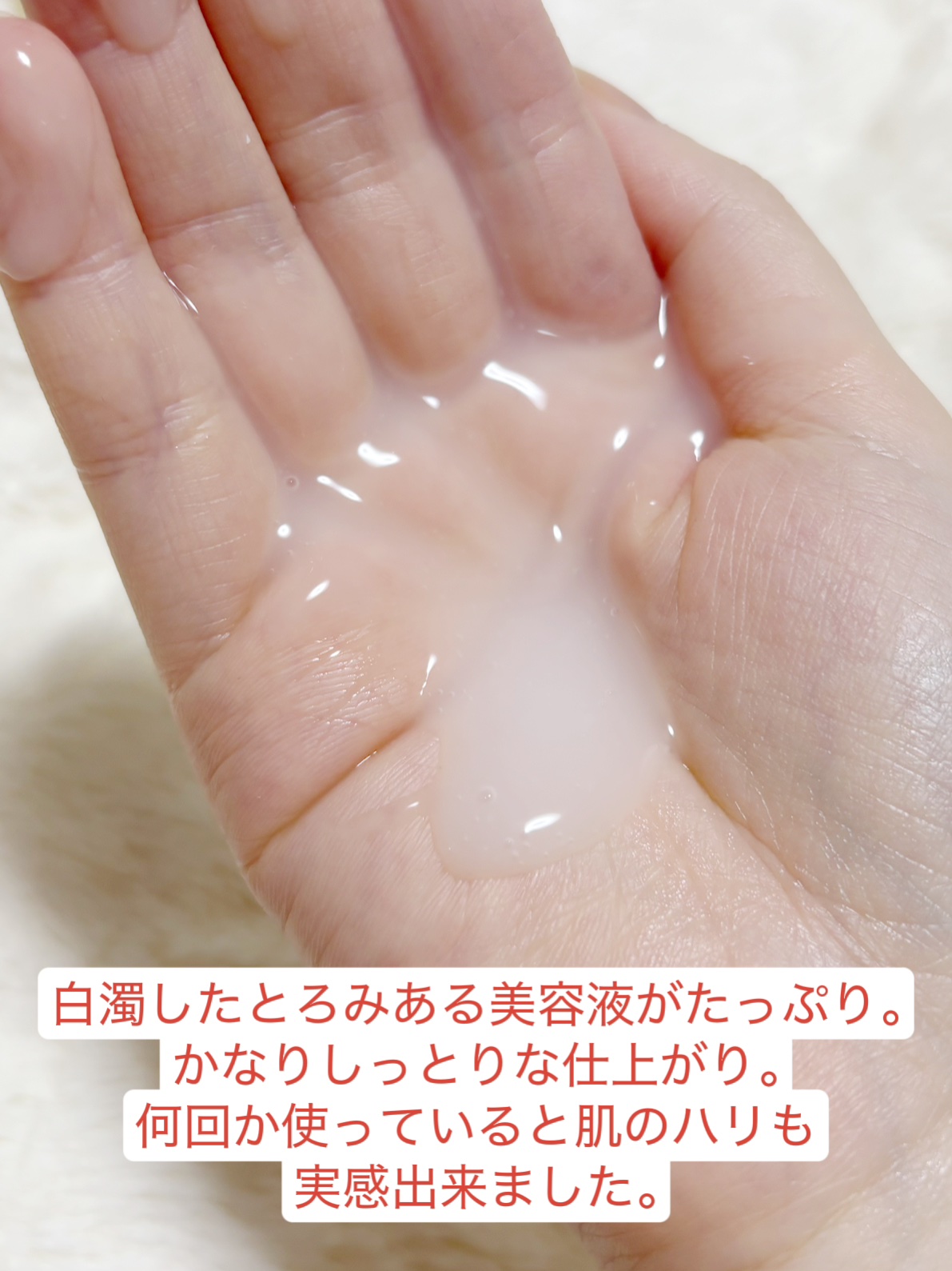 REJURAN ターンオーバーマスク(5枚入り)/REJURAN COSMETICS/シートマスク・パックを使ったクチコミ（3枚目）