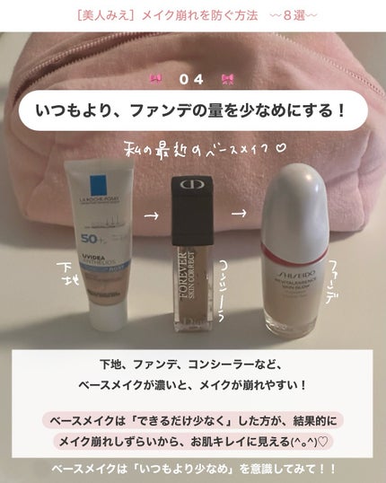 アビ|お金をかけない美容♡ on LIPS 「小さなひと手間の積み重ねが、美人への道!!__________..」(6枚目)