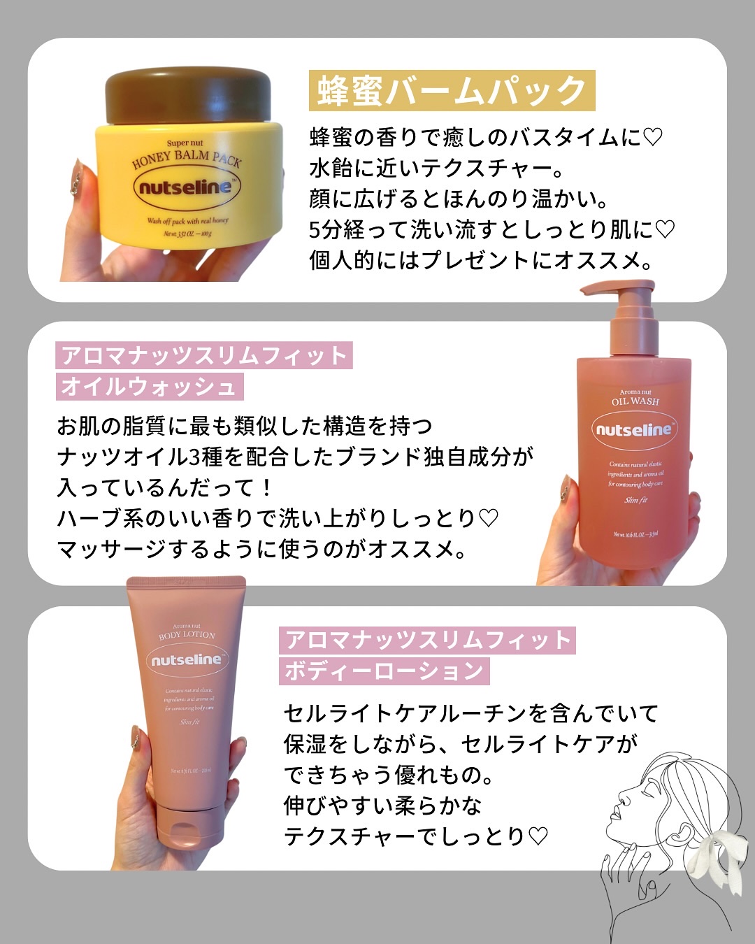 cica nut calming balm/ナッツセリン/フェイスバームを使ったクチコミ（2枚目）