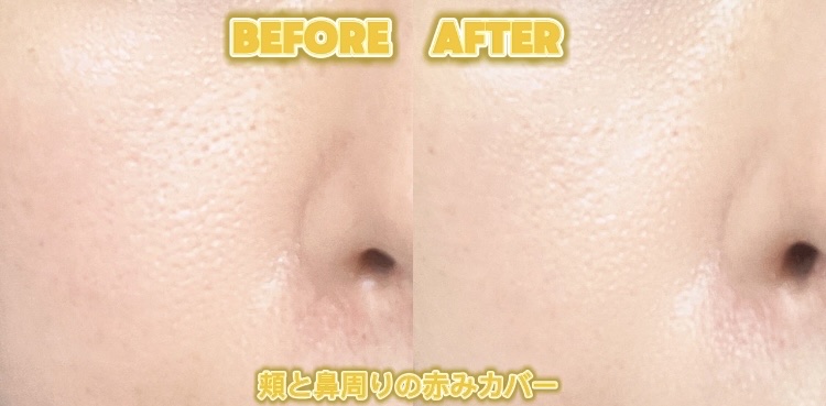 アディクション スキンケアUV タッチアップ クッション/ADDICTION/クッションファンデーションを使ったクチコミ（3枚目）