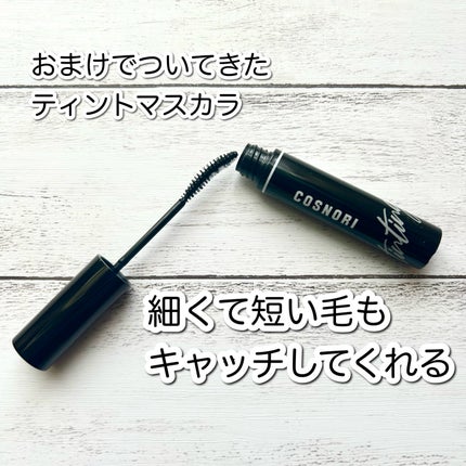 ロングアクティブアイラッシュセラム/COSNORI/まつげ美容液を使ったクチコミ(4枚目)