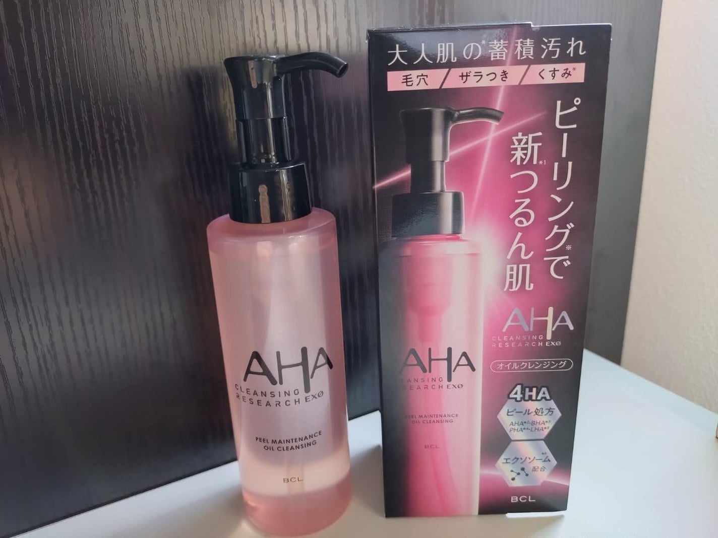 EXO ピールメンテナンスオイル/クレンジングリサーチ/オイルクレンジングを使ったクチコミ(1枚目)