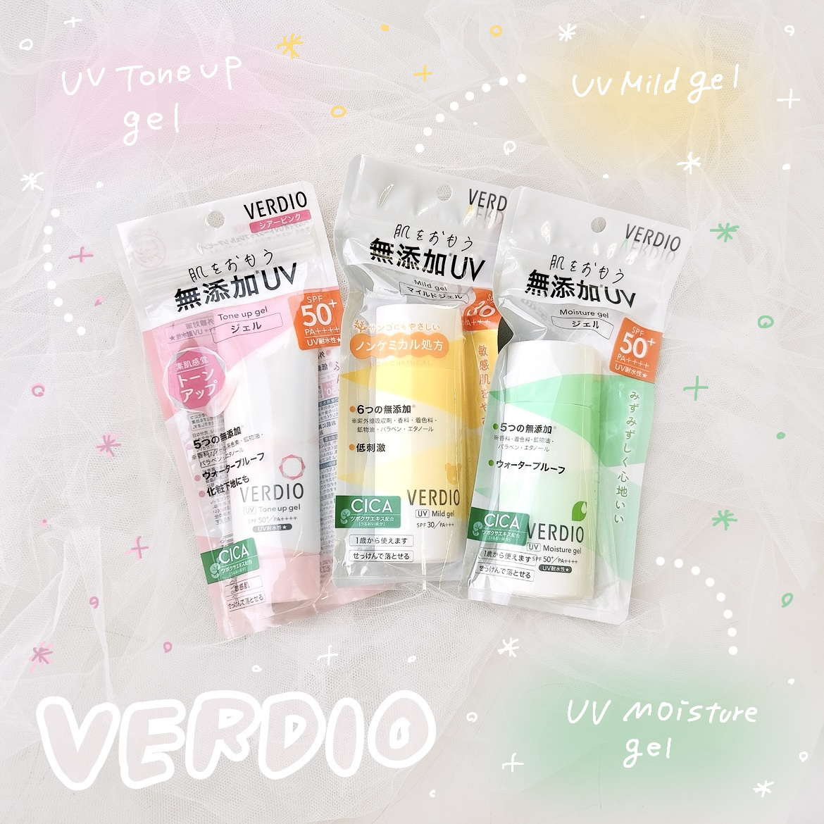 ベルディオ UV モイスチャージェル N/メンターム/日焼け止めジェルを使ったクチコミ（1枚目）