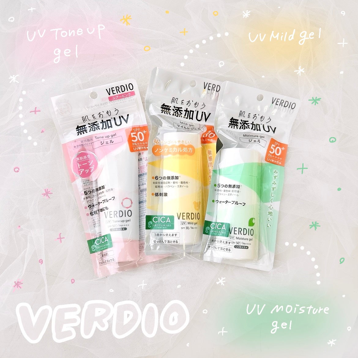 ベルディオ UV モイスチャージェル N/メンターム/日焼け止めジェルを使ったクチコミ(1枚目)