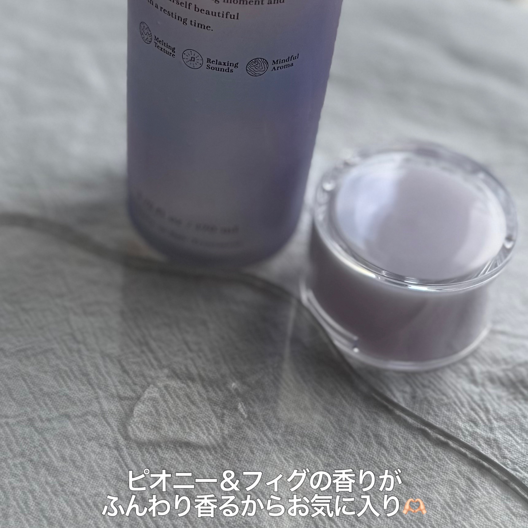 スムース コンディショニング ウォーター/melt/アウトバストリートメントを使ったクチコミ（2枚目）