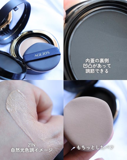 ヴェルヴェットラスティングパクト/AGE20’s/その他ファンデーションを使ったクチコミ(4枚目)