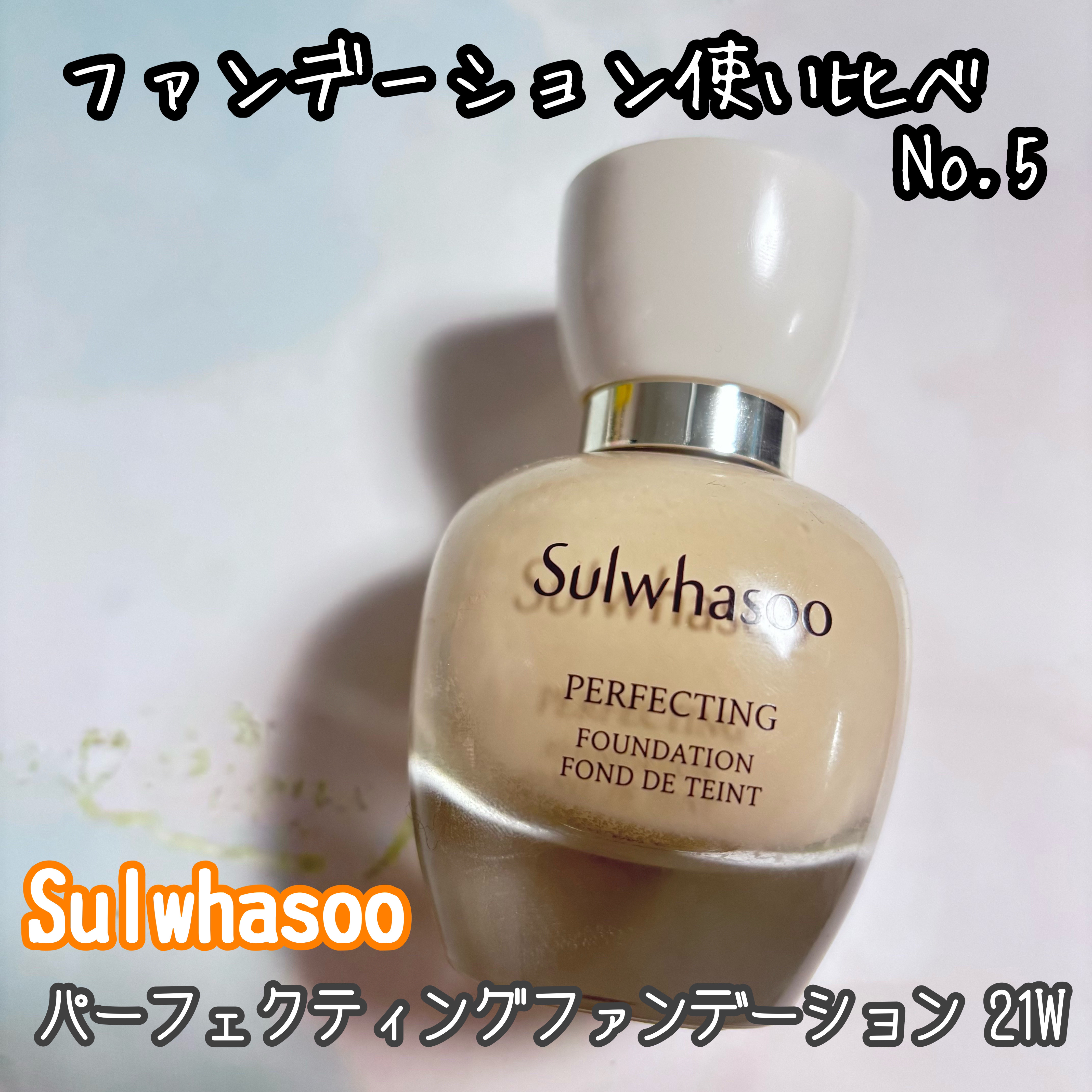 エクストラリッチパウダー ’21 01 ピーチベージュ/excel/ルースパウダーを使ったクチコミ（1枚目）