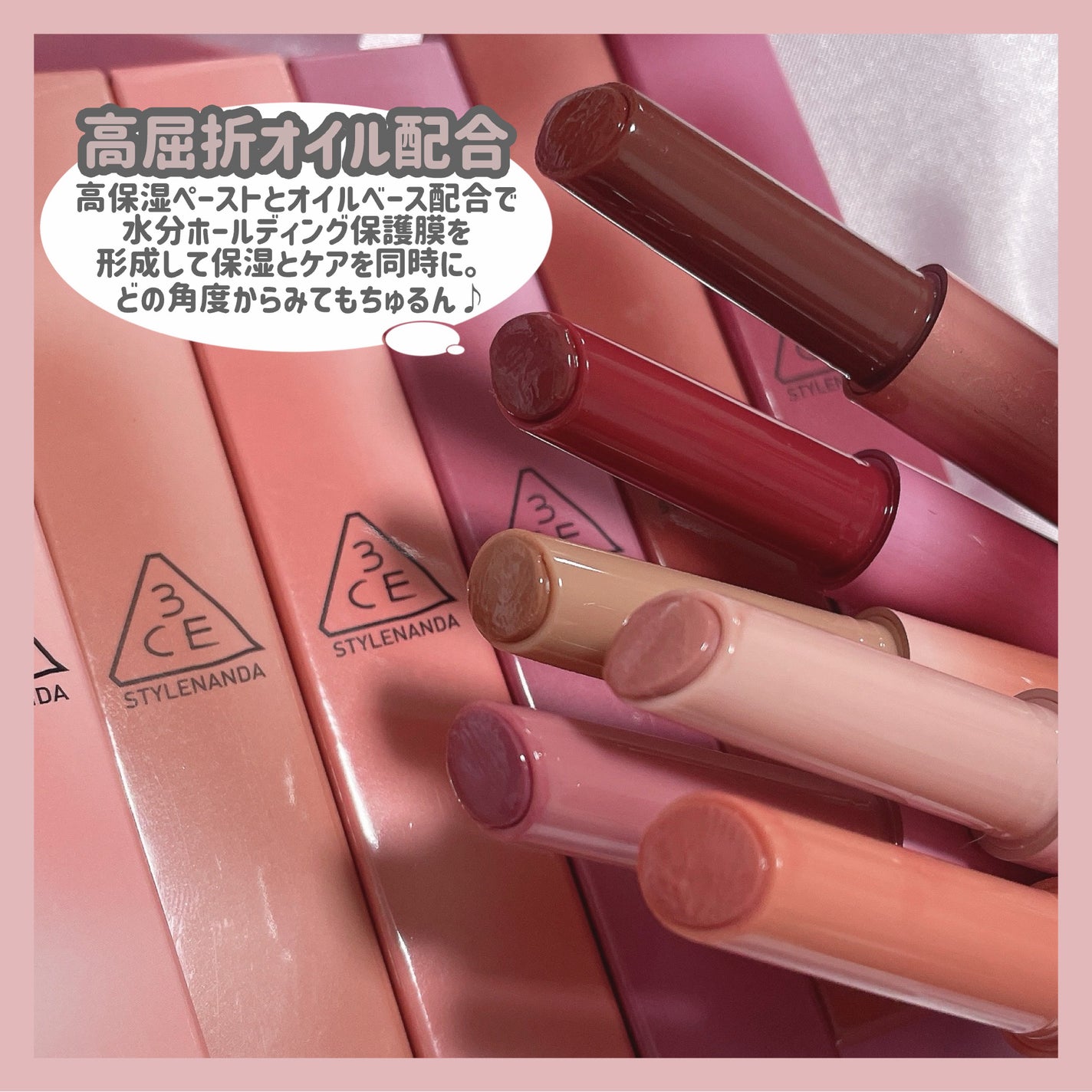 3CE シャインリフレクター/3CE/口紅を使ったクチコミ(3枚目)