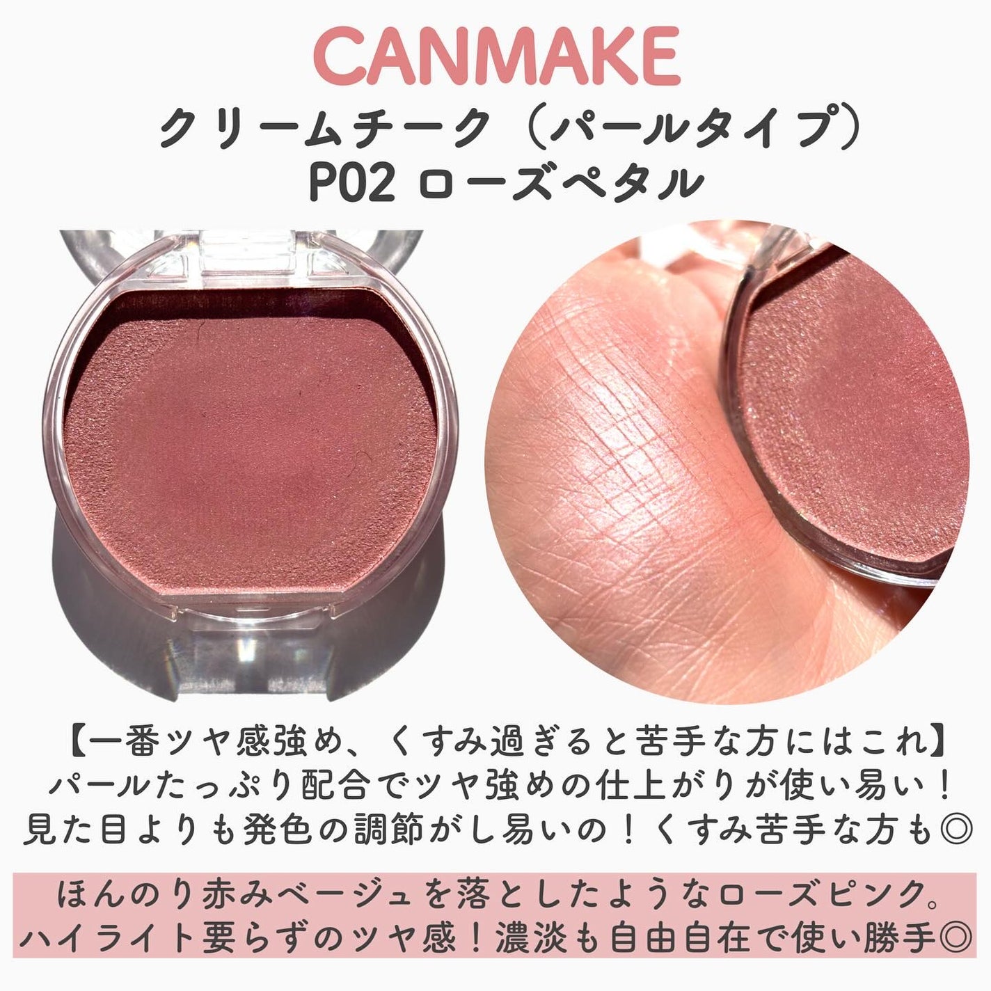 ナチュラル チークN/CEZANNE/パウダーチークを使ったクチコミ(7枚目)