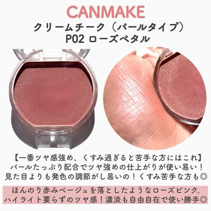 ナチュラル チークN/CEZANNE/パウダーチークを使ったクチコミ(7枚目)