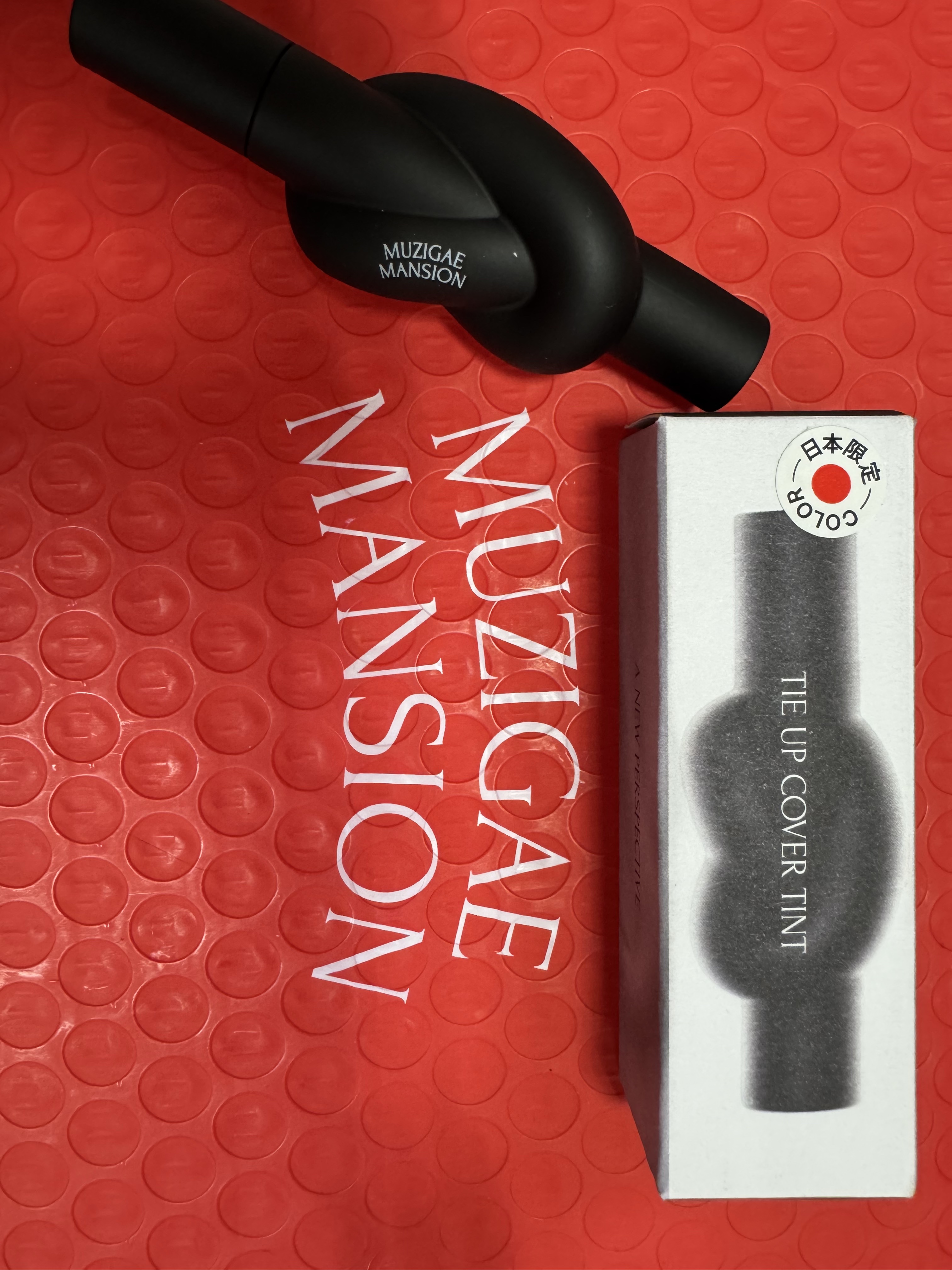 タイアップカバーティント/MUZIGAE MANSION/リップティントを使ったクチコミ（3枚目）