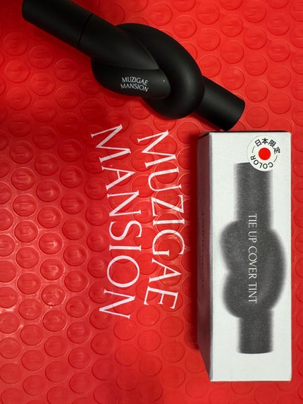 タイアップカバーティント/MUZIGAE MANSION/リップティントを使ったクチコミ(3枚目)