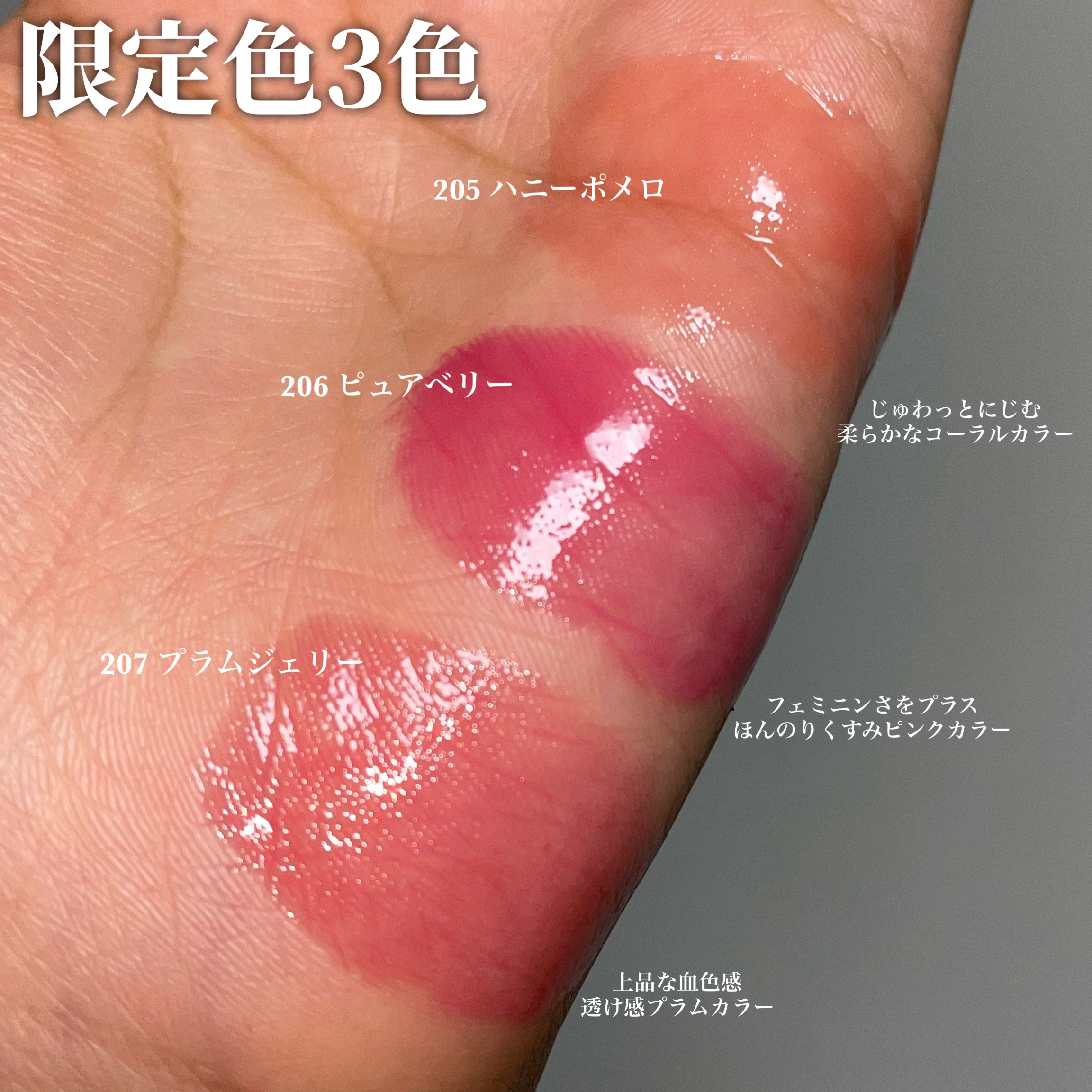 リッププランパーエクストラセラム/Borica/リッププランパーを使ったクチコミ（3枚目）