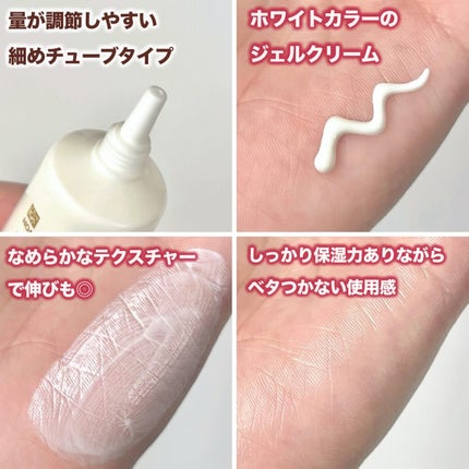 ぷるつやベース <下地>/インテグレート/化粧下地を使ったクチコミ(4枚目)