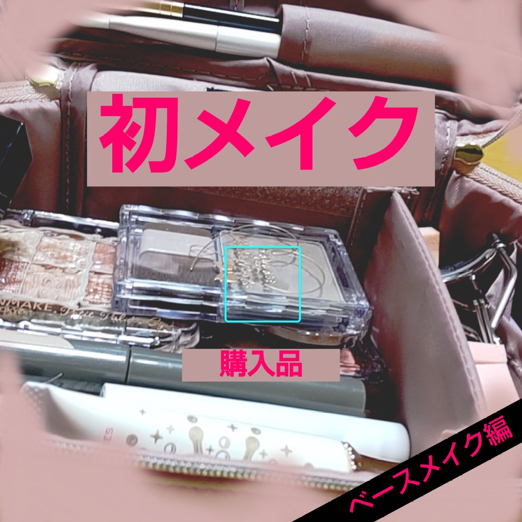 コンシーラークレヨンUV 01 ベージュ系/CEZANNE/ペンシルコンシーラーを使ったクチコミ（1枚目）