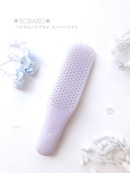 ヘアスムースブラシ(スーパーソフト)/KOBAKO/ヘアブラシを使ったクチコミ(1枚目)