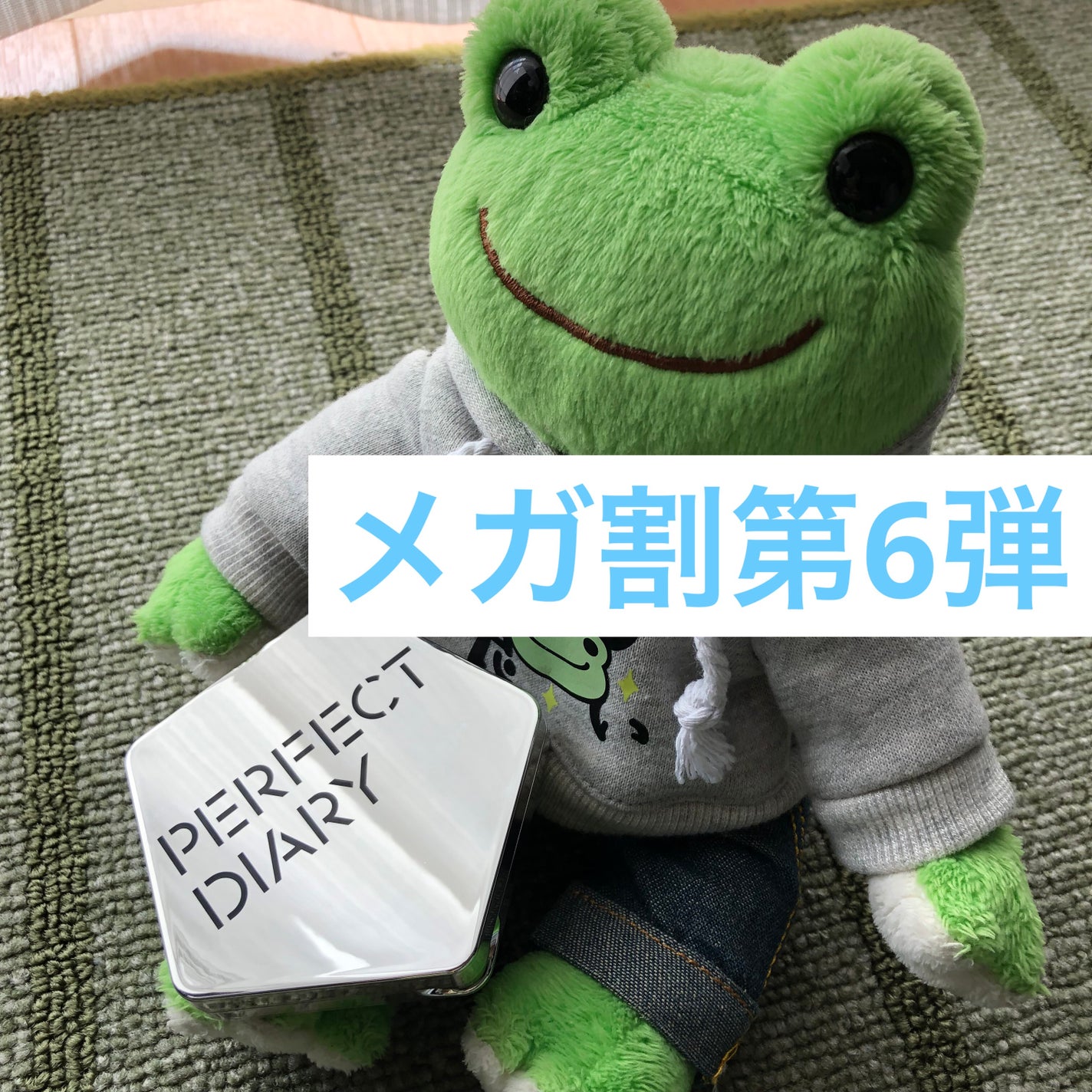 スターダストダイヤモンドハイライトパウダー/PERFECT DIARY/パウダーハイライトを使ったクチコミ(1枚目)