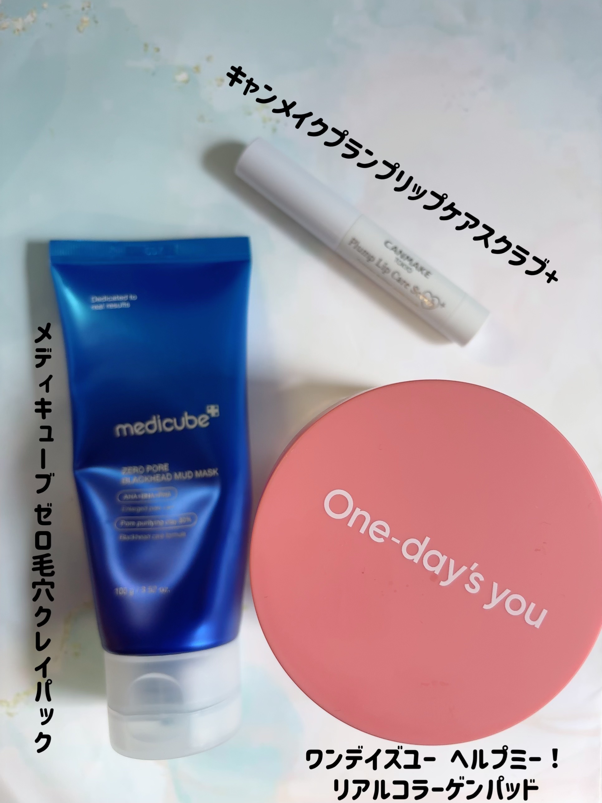 ヘルプミー! リアルコラーゲンパッド/One-day's you/トナーパッドを使ったクチコミ（3枚目）