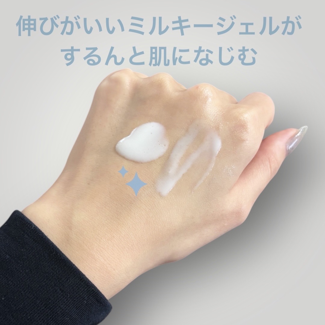 ちふれ 日やけ止め ジェル UVのクチコミ「感動した日焼け止め😭👏✨

ちふれ 日やけ止め ジェル UV  80ml 660円
SPF38.....」（2枚目）