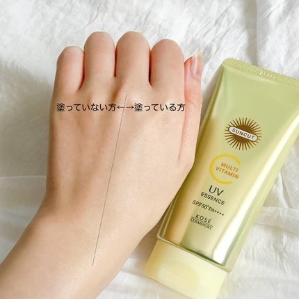 サンカットR マルチビタミンUV エッセンス/サンカット®/日焼け止めクリームを使ったクチコミ(4枚目)